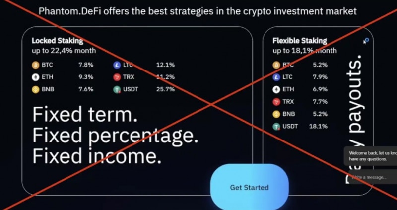 Остерегаемся. Defiphantom (Defiphantom.io) — новый развод под видом стейкинга крипты. Методика обмана. Суть лохотрона. Отзывы