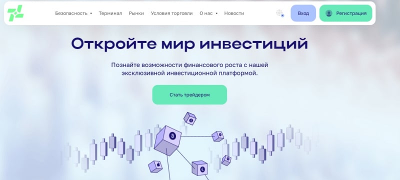 Остерегаемся. LayaeInc (layaeinc.com) — брокерский проект от мошенников. Как вернуть деньги. Отзывы инвесторов