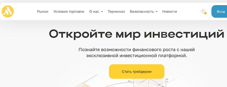 Остерегаемся. Mesino Tek (mesinotek.com) — обыкновенный брокер лохотрон. Вкладывать не рекомендуется. Отзывы