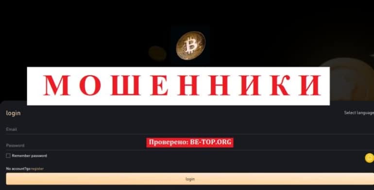 Осторожно, мошенник Birch Trade! Вывод денег и отзывы клиентов