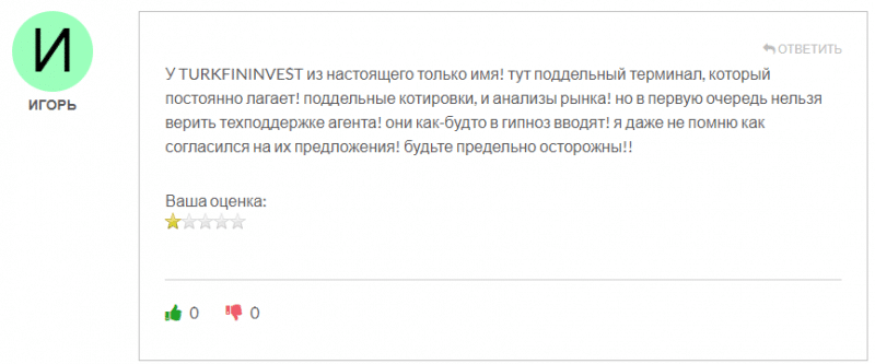 TurkFinInvest отзывы. Это развод?