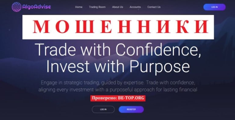 Algoadvise.com - отзывы, как вернуть деньги из Algo Advise?