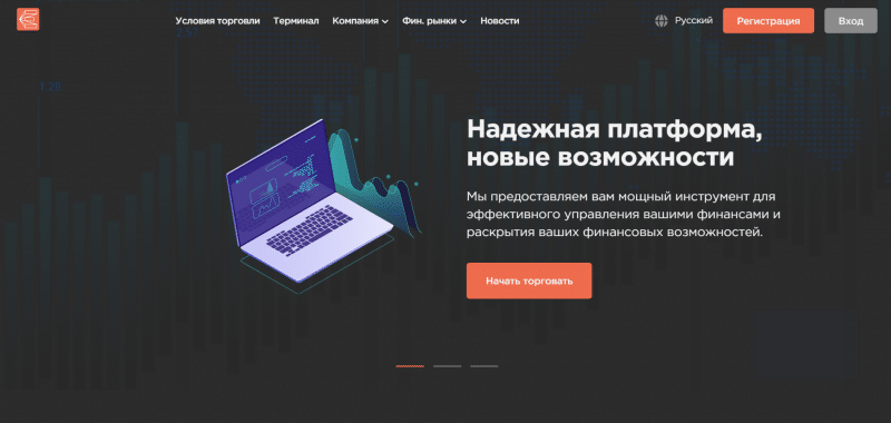 Брокер Edgeon Tech (edgeontech.com), отзывы клиентов о компании 2024. Как вернуть деньги?