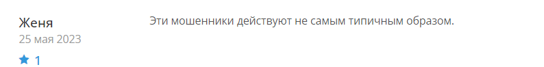 Юрист – мошенник Флоранс – обзор, отзывы, схема обмана