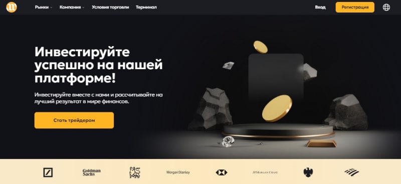 Мошенник Arance MV: отзывы, вывод средств из arancemv.com