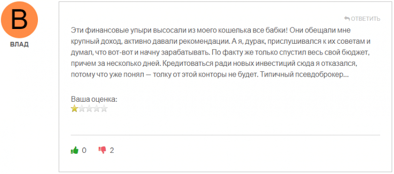 Mrx-Finance отзывы. Это развод?