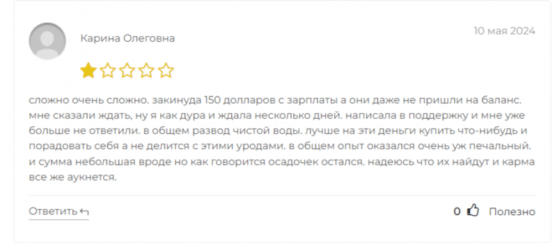 O-Saldoula (osaldoula.com), отзывы о брокере в 2024 году. Как вывести деньги на карту?