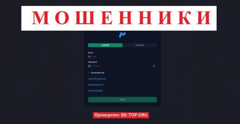 Обзор афериста Pts-ecorp: отзывы пострадавших клиентов, вывод заработка