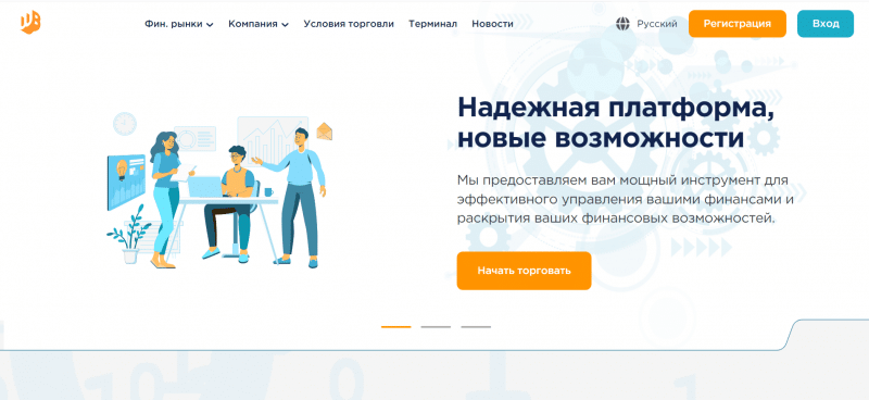 Обзор брокера BW Dsux (b-dsux.co), отзывы трейдеров в 2024 году. Как вывести деньги?