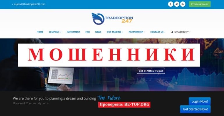 Обзор условий и отзывы о Tradeoption247 в 2024 году, мошенничество