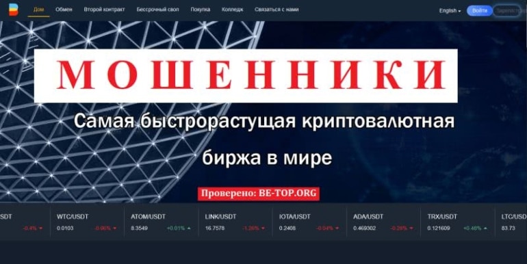 Отзывы о BBH, вывод денег, обзор bbh.mobi