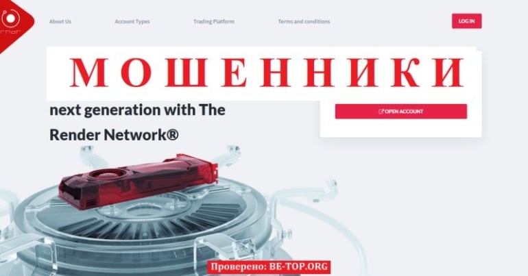 Отзывы Render Network: обзор, вывод средств