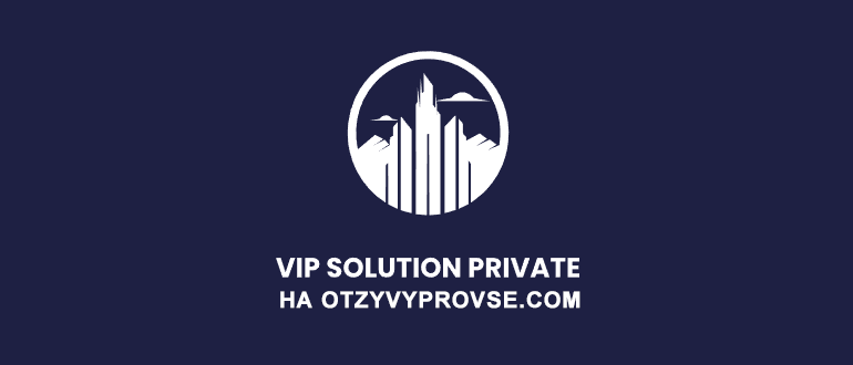 VIP Solution Private