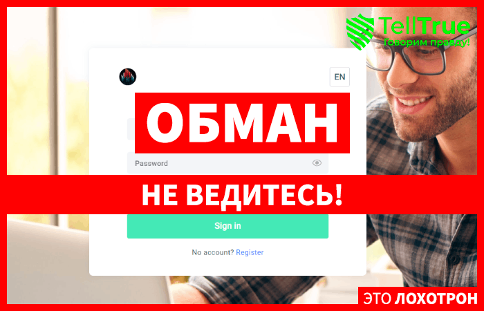 Crmexchangeunity (private.crmexchangeunity.com) лжеброкер! Отзыв Telltrue