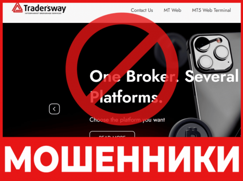 Брокер-мошенник Traders Way  — обзор, отзывы, схема обмана