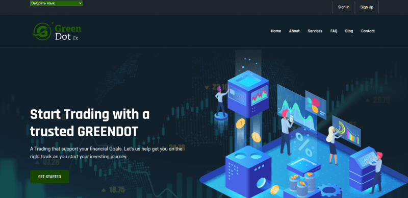 GreenDot FX отзывы. Брокер мошенник?