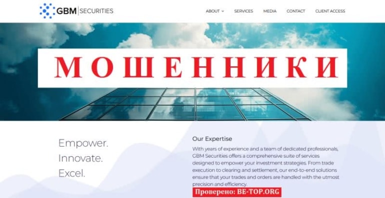 Компания-мошенников GBM Securities - отзывы, вывод денег