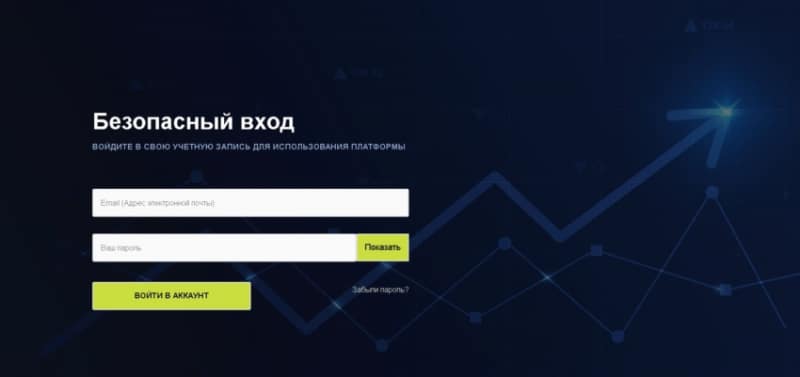 Market Masters Hub: обзор и отзывы трейдеров. Как вернуть деньги от брокера-мошенника?