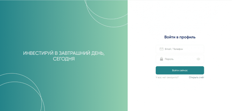 Rbkinvt отзывы. Липовый брокер?