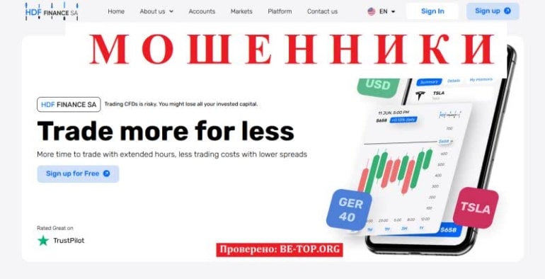 Схемы развода на деньги от HDF FINANCE SA, обзор и отзывы hdf-finance.com