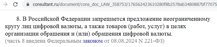 Отзывы о криптобирже Ethspark (Етспарк), обзор мошеннического сервиса. Как вернуть деньги?