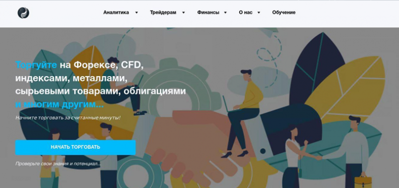 Account Brokers (Аккаунт Брокерс), отзыв обманутого клиента. Как вернуть деньги?