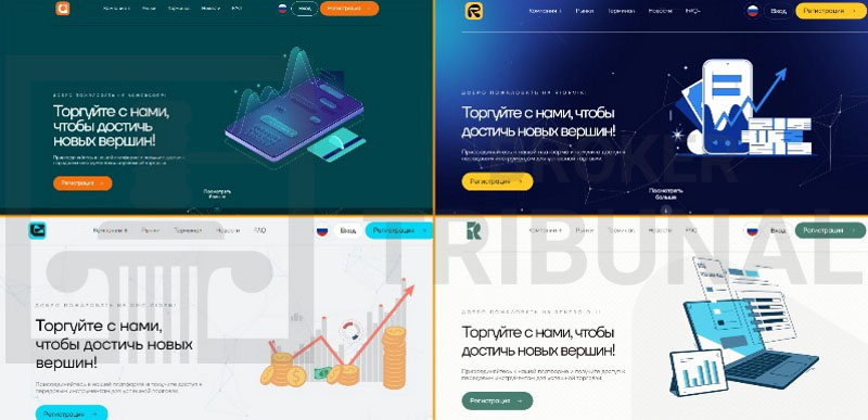 Acwebcorp — лжеброкер с шаблонным терминалом