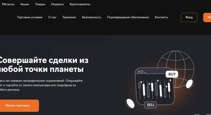 AdavineLife — проверка брокера и обзор