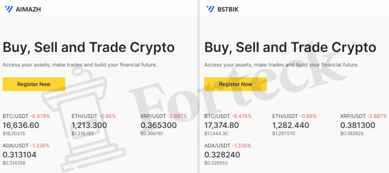 Aimazh (aimazh.com) биржа для развода на деньги!