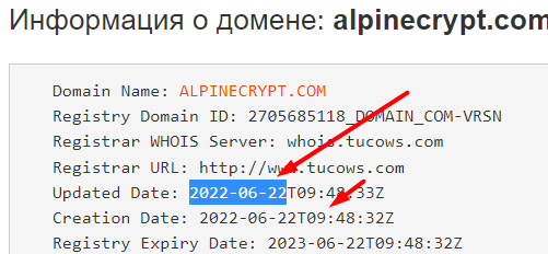 Alpine Crypt - интеллектуальный проект или обычный развод и лохотрон?