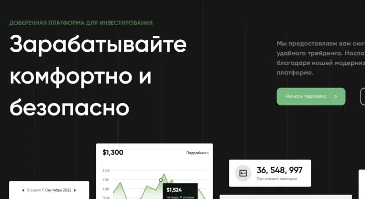 Areass Group отзывы и честный обзор areastandard.com