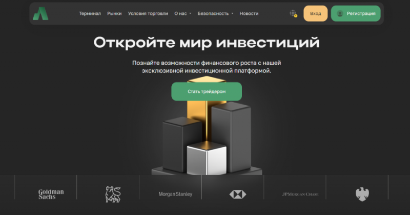 Avivi TDK: отзыв трейдера о торговле на платформе, обзор схемы обмана. Как вернуть вложенные деньги?