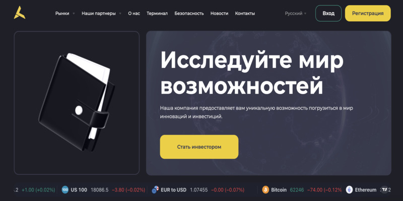 AZERa Lite — отзывы клиентов о выводе средств с azeralite.com