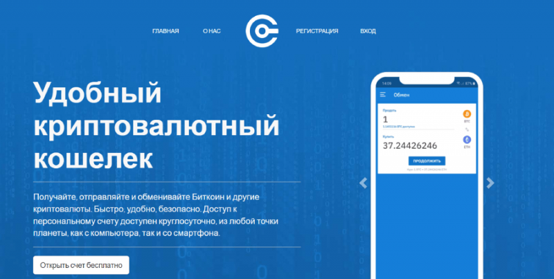 BITSLAND (bitsland.ru) кошелек для гарантированной потери средств!