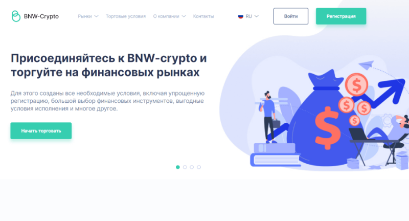 BNW-crypto (bnw-crypto.com) лжеброкер! Отзыв Forteck