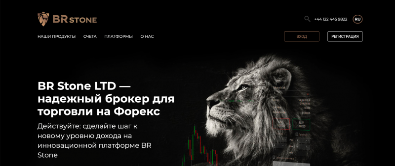 BR Stone LTD отзывы. Обман?