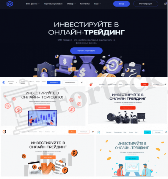 Breals Global (brealsglobal.com) лжеброкер! Отзыв Forteck