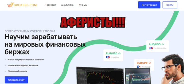 Брокер Big Money Team. Честный обзор проекта? уже не работающего? Отзывы.