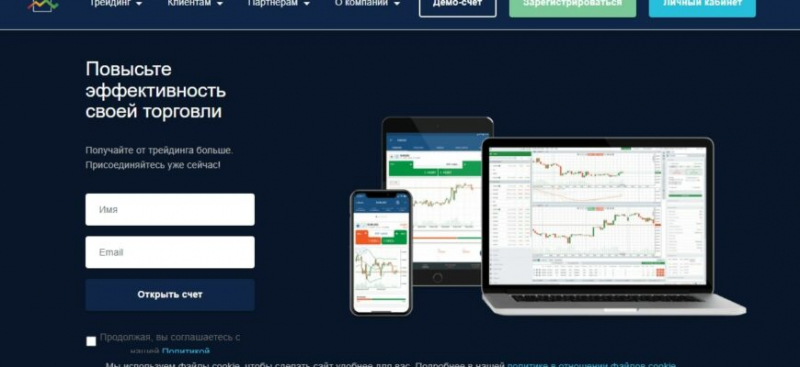 Брокер Merrill Broker (Меррилл Брокер, mbbroker.site)