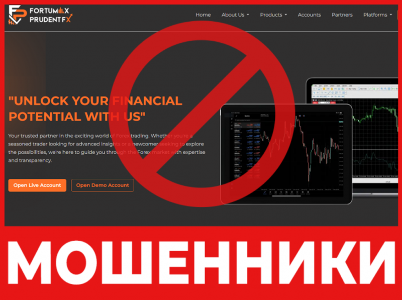 Брокер-мошенник Fortumax Prudent Fx – обзор, отзывы, схема обмана