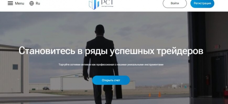 Брокер Polar Capital Technology (PCT, polar-capital.co)