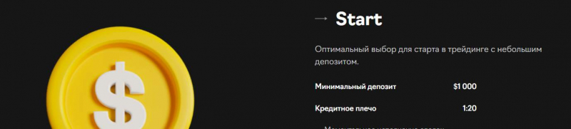 Брокерская компания Bilmar Cg - однозначно лохотрон и развод. Можно ли вернуть деньги? Отзывы.