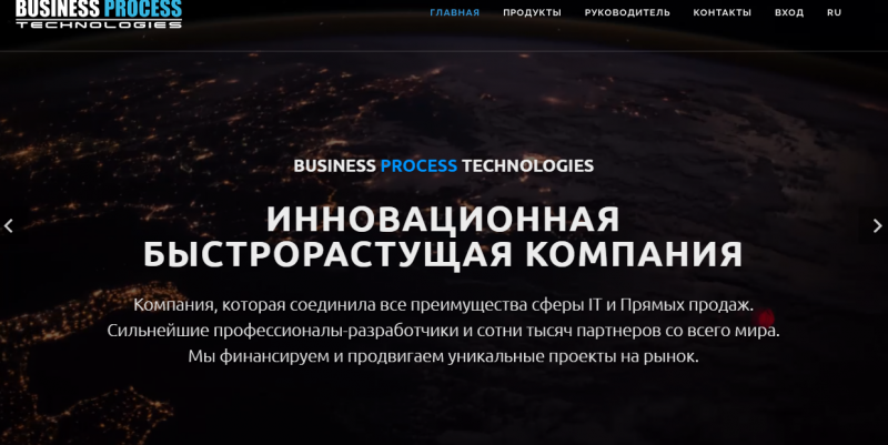 Business Process Technologies