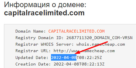 Capital Race Limited — псевдоторговая площадка, а точнее ХАЙП проект и опасный развод.