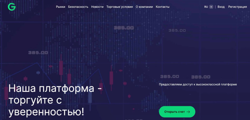 CellGeneX: отзывы трейдеров, есть ли возврат денег из cellgenexx.com