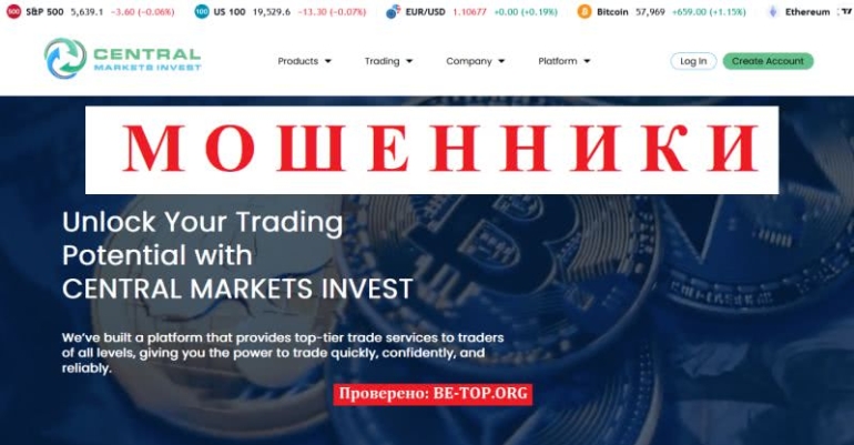 Central Markets Invest Review МОШЕННИК - обзор centralmarketsinvest.com, отзывы и вывод денег