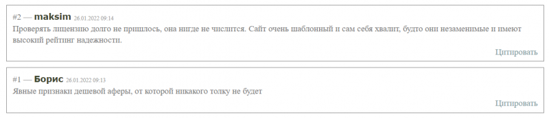 Чем занимается Financial Corporation? Защищает или обманывает инвесторов?