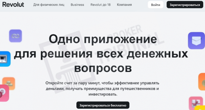 Choise.com, Wise, Paysera, Revolut блокируют счета клиентов: причины блокировки и как выйти из бана