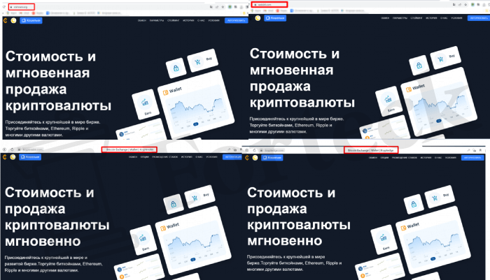 Coinrare (coinrare.org) кидалово желающих заработать на арбитраже крипты!