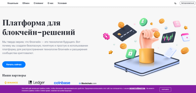 Cointofiat (cointofiat.com) почему через этот обменник не заработать на связках!